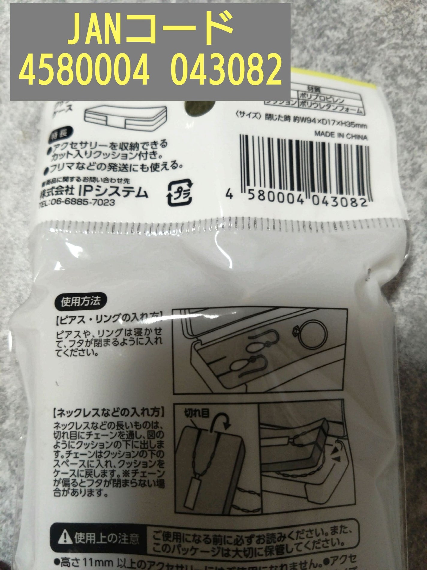 ドラマティックアイカラー (パウダー)/(クリーム)/マキアージュ/アイシャドウパレットを使ったクチコミ(7枚目)