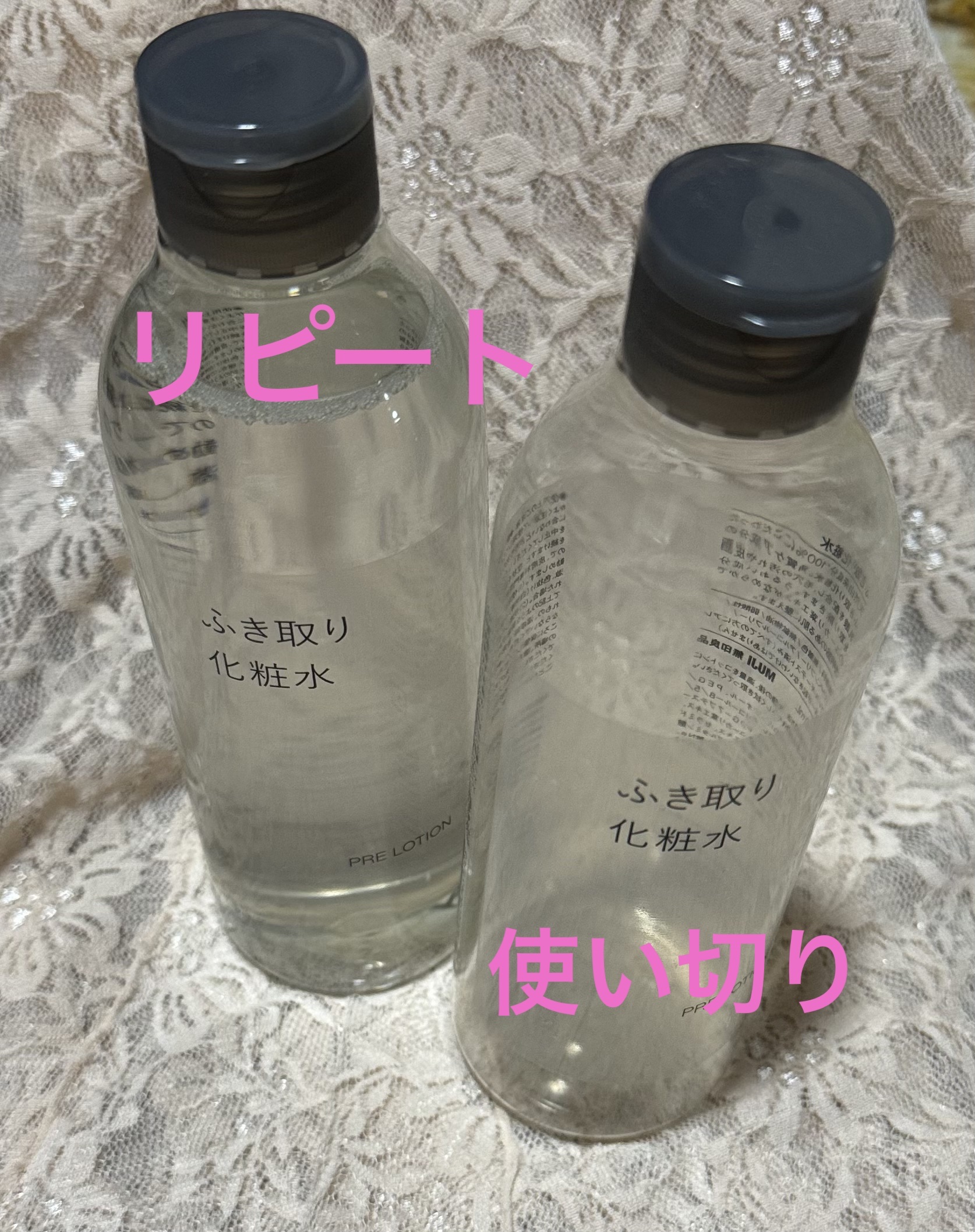 ふき取り化粧水/無印良品/拭き取り化粧水を使ったクチコミ（1枚目）