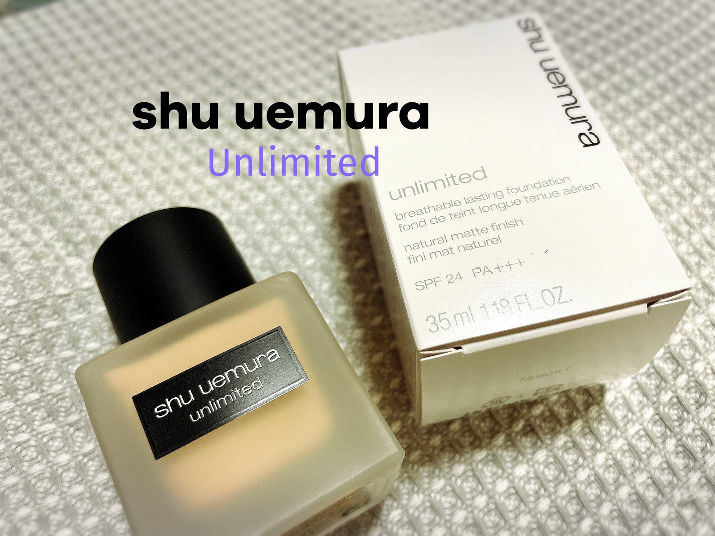 (旧)アンリミテッド ラスティング フルイド/shu uemura/リキッドファンデーションを使ったクチコミ(1枚目)