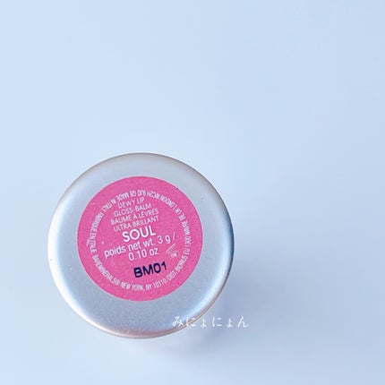 ミネラリスト デューイー リップ バーム/bareMinerals/口紅を使ったクチコミ(4枚目)