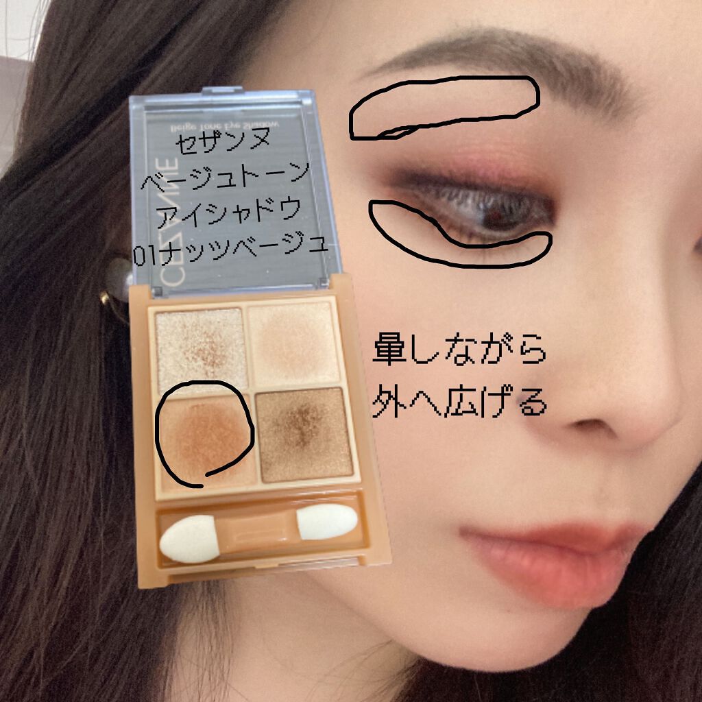 アーティストフェイスカラー/MAKE UP FOR EVER/プレストパウダーを使ったクチコミ(4枚目)