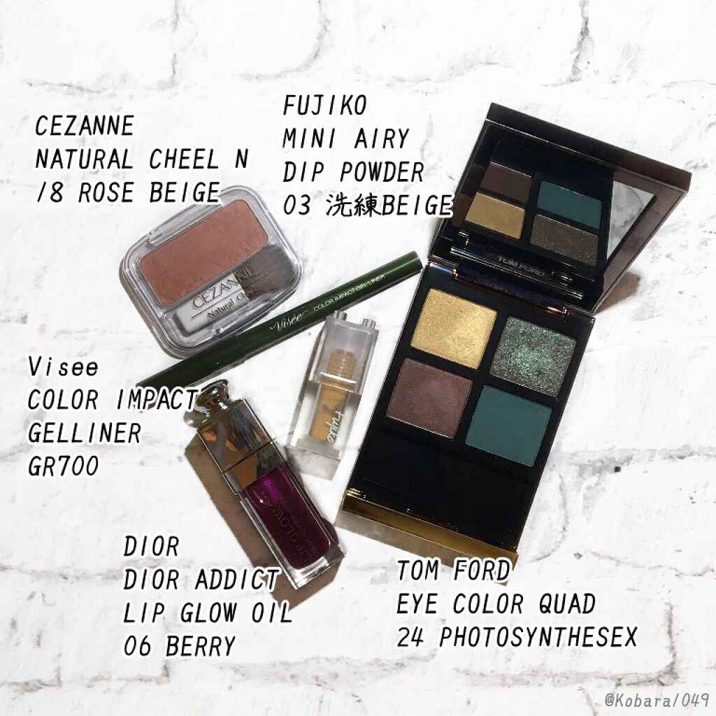 カラーインパクト ジェルライナー GR700 カーキ/Visée/ジェルアイライナーを使ったクチコミ（3枚目）