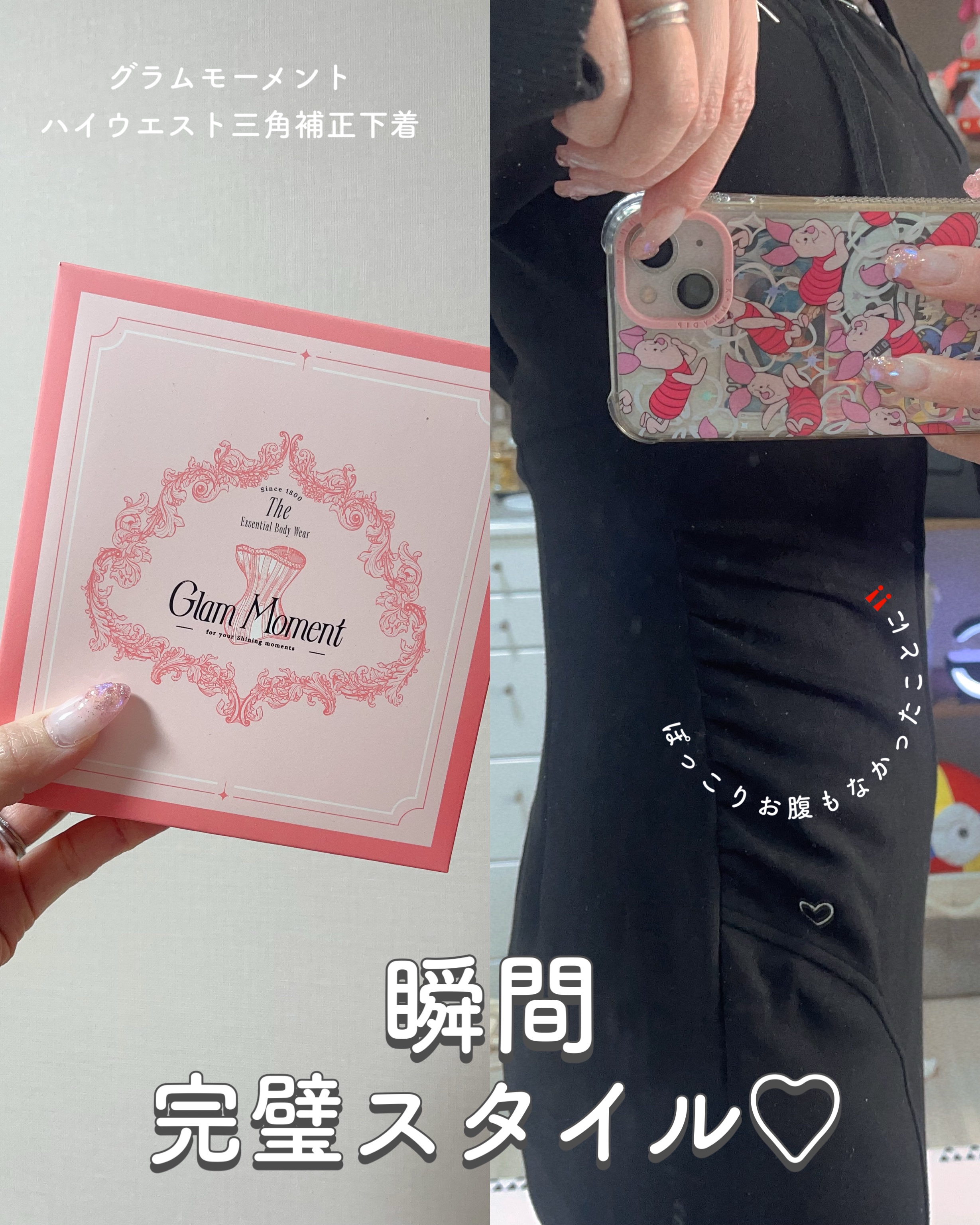 シグネチャーカバー ハイウエストブリーフ三角/グラムモーメント/その他を使ったクチコミ（1枚目）