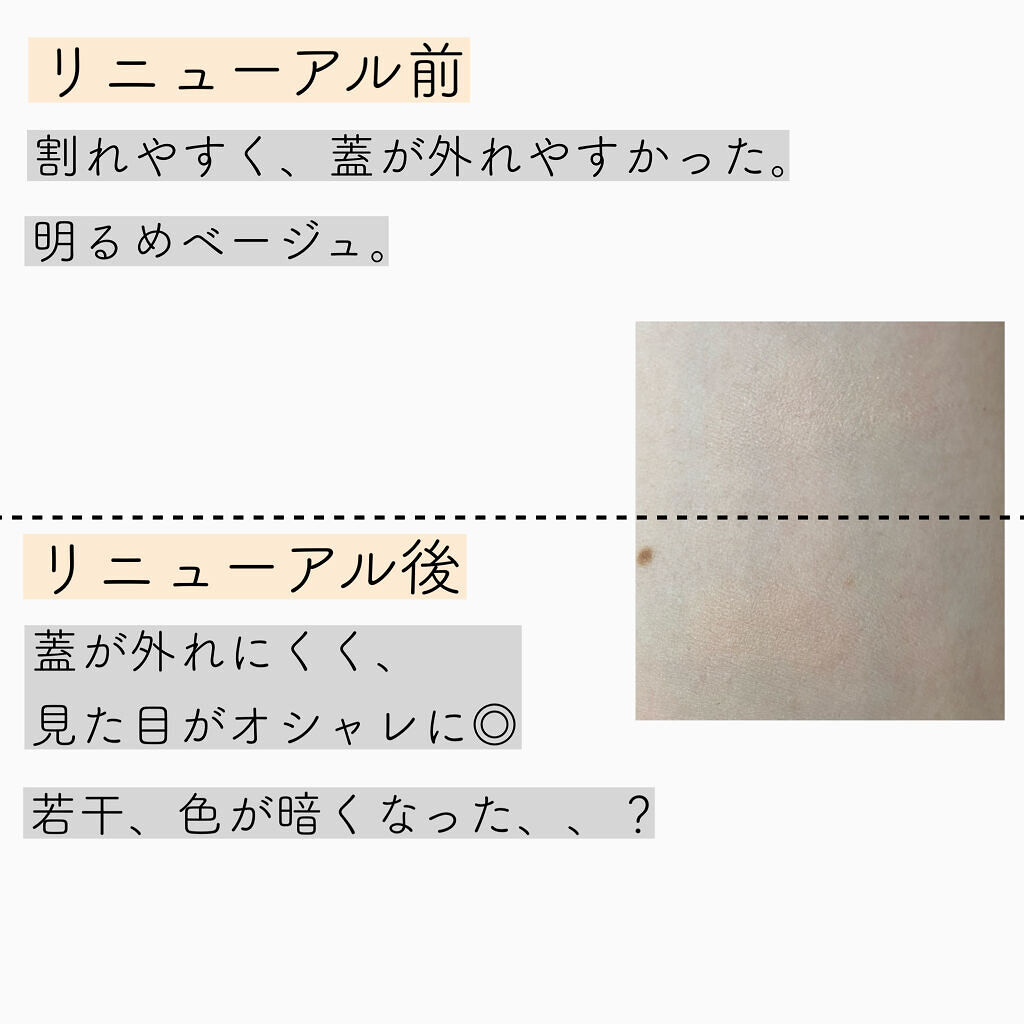 アイシャドウベース/excel/アイシャドウベースを使ったクチコミ（2枚目）