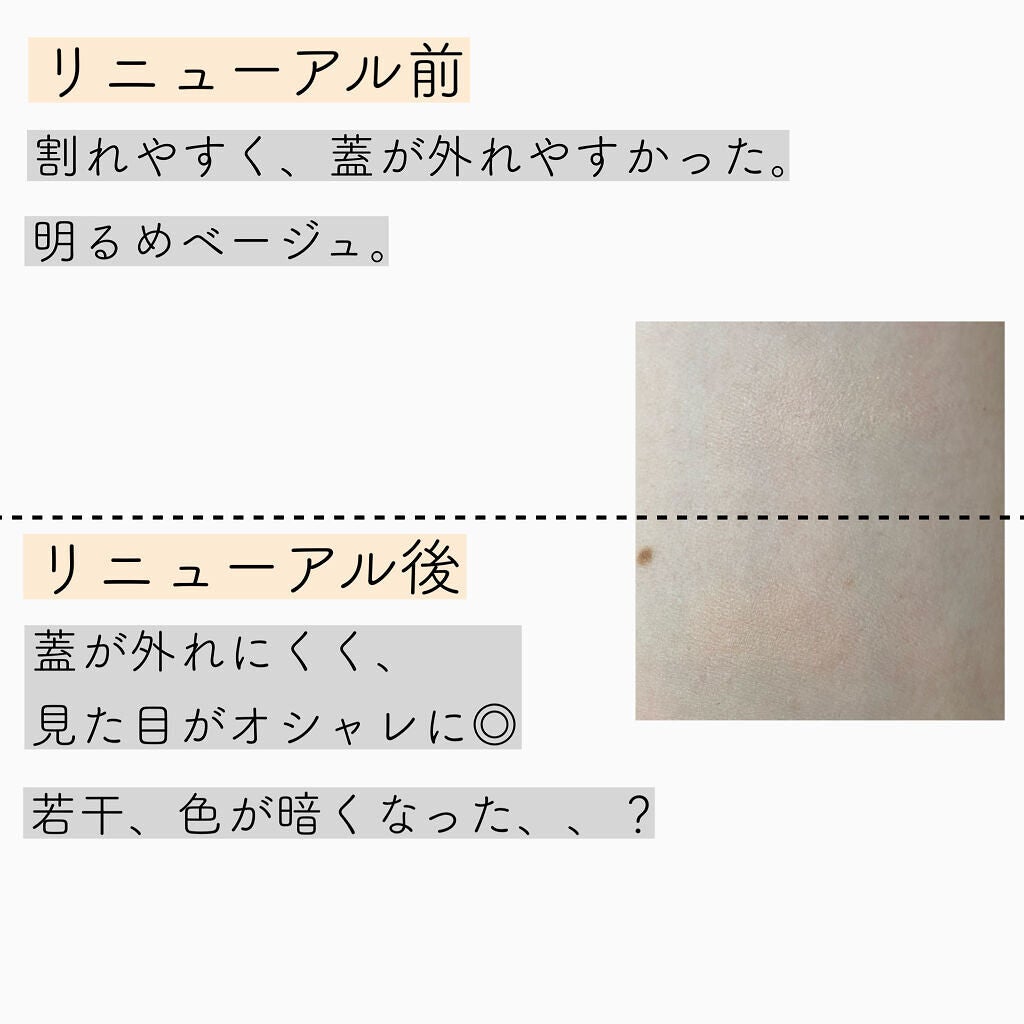 アイシャドウベース/excel/アイシャドウベースを使ったクチコミ(2枚目)