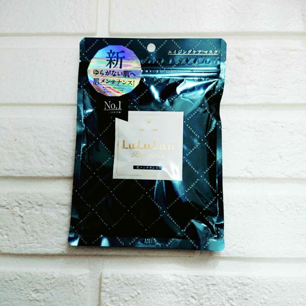 ルルルンプレシャス GREEN(バランス)【旧】/ルルルン/シートマスク・パックを使ったクチコミ（1枚目）