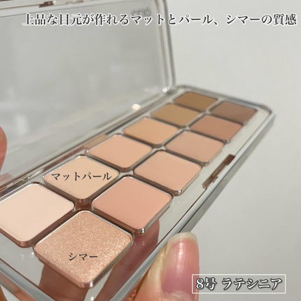 プロ アイ パレット エアー/CLIO/アイシャドウパレットを使ったクチコミ(4枚目)