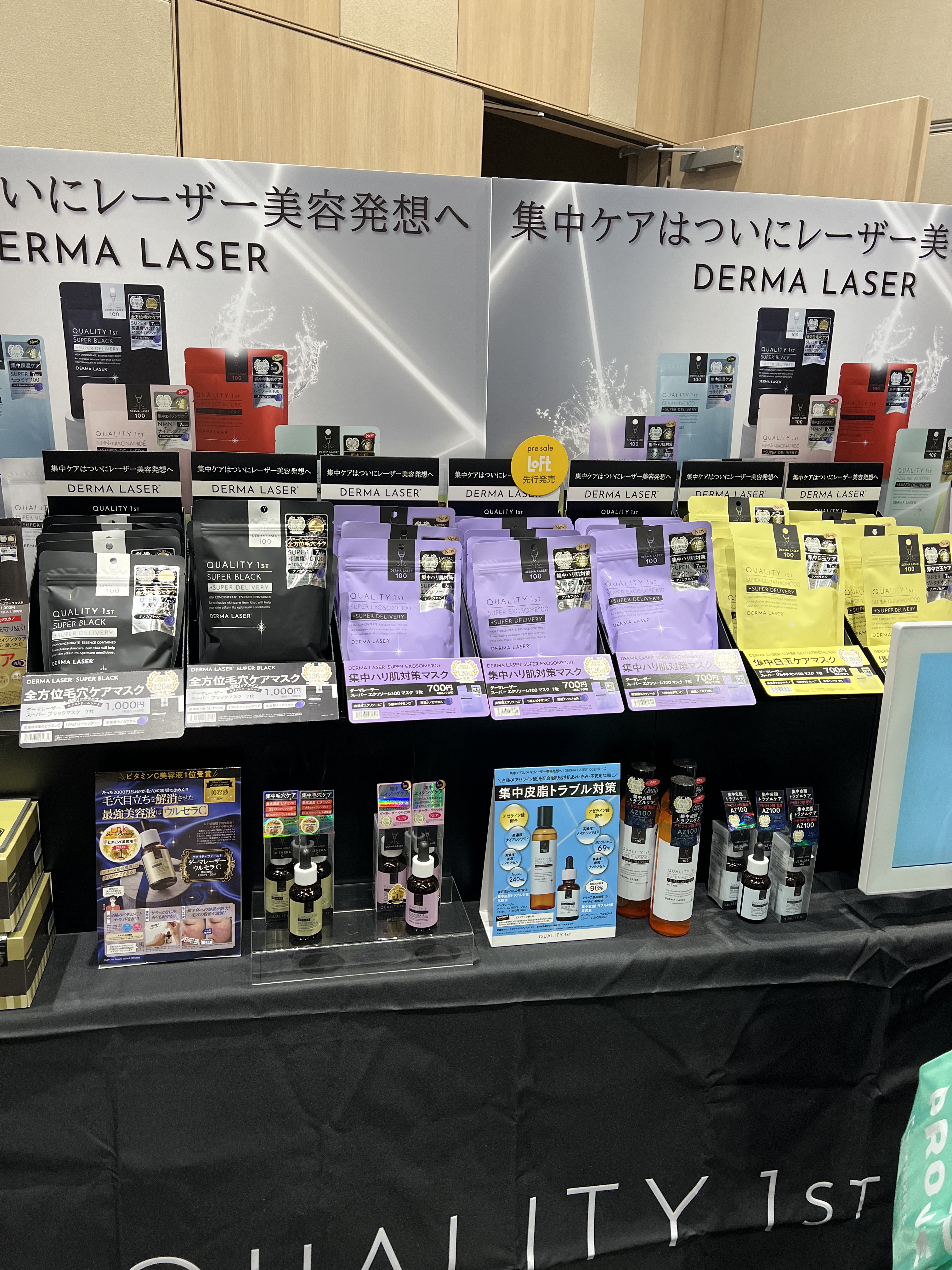 ダーマレーザー スーパーレチノール100マスク/クオリティファースト/シートマスク・パックを使ったクチコミ（3枚目）