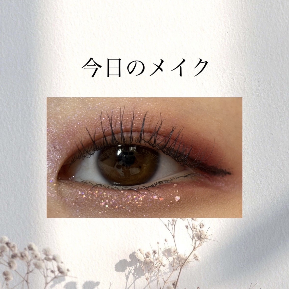 ディオール バックステージ アイ パレット/Dior/アイシャドウパレットを使ったクチコミ（1枚目）