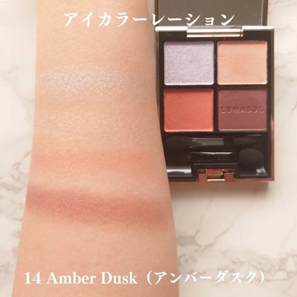 アイカラーレーション/LUNASOL/アイシャドウパレットを使ったクチコミ(8枚目)