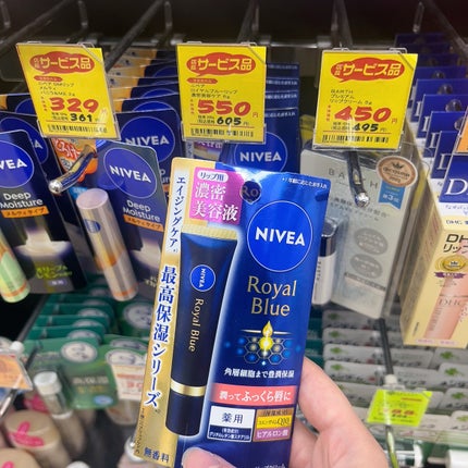 ビューティーチャージプレミアム 瞬間つや美肌 桜の香り/アトリックス/ハンドクリームを使ったクチコミ(5枚目)