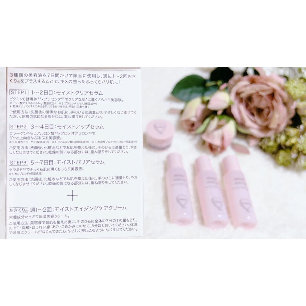 フーミー美容液＋クリームセット/WHOMEE/美容液を使ったクチコミ（3枚目）