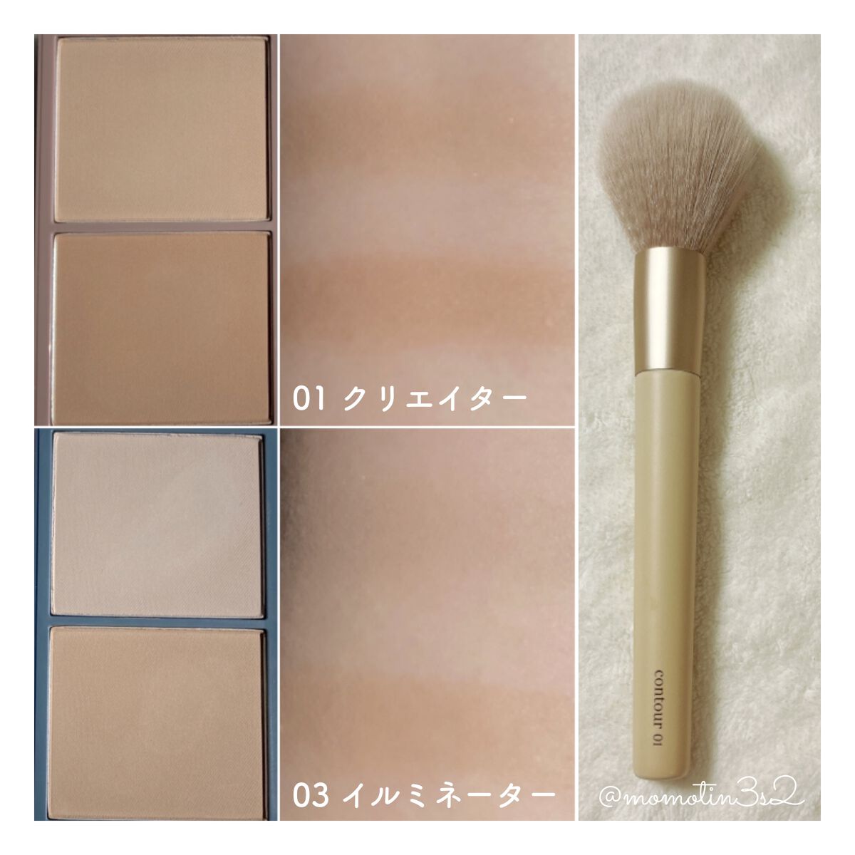 コントゥアパウダー/ETUDE/シェーディングを使ったクチコミ(2枚目)