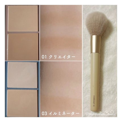 コントゥアパウダー/ETUDE/シェーディングを使ったクチコミ(2枚目)