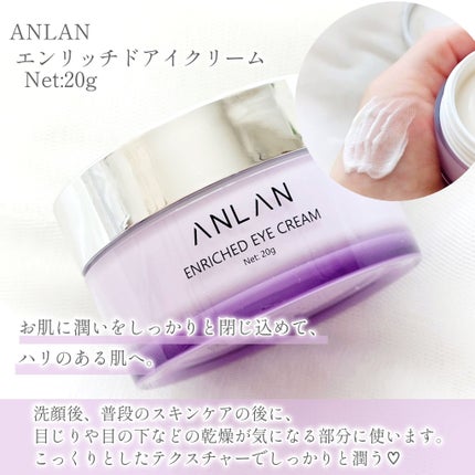 目元用美顔器/ANLAN/美顔器・マッサージを使ったクチコミ(4枚目)