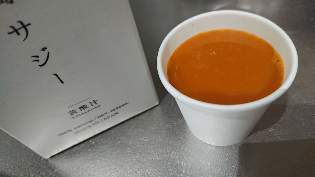 豊潤サジー/フィネス/ドリンクを使ったクチコミ（1枚目）