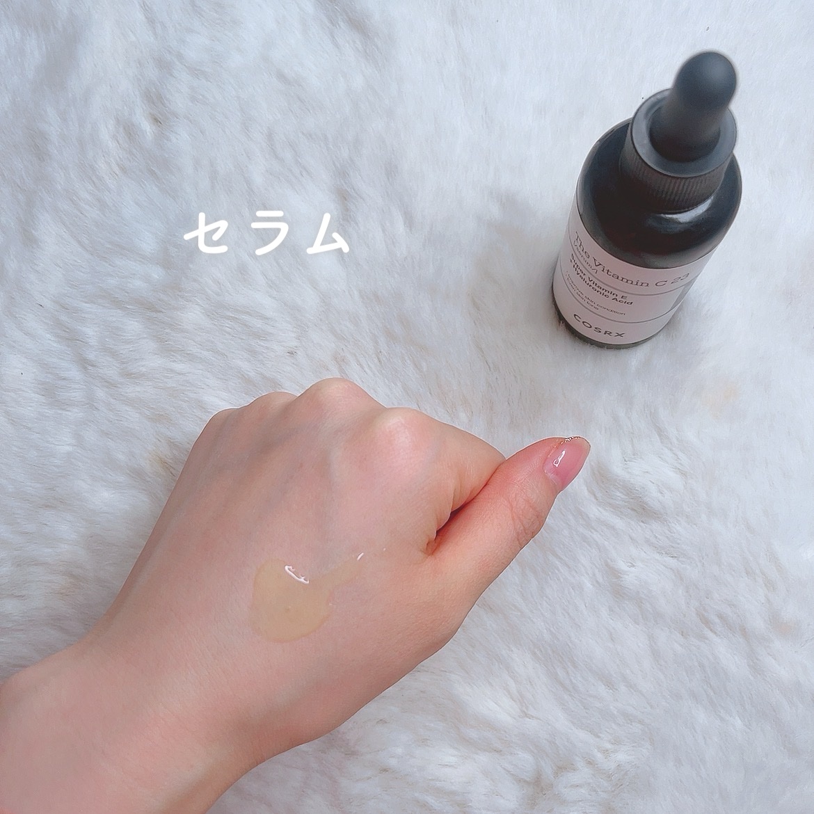 RXザ・ビタミンC23セラム/COSRX/美容液を使ったクチコミ（3枚目）