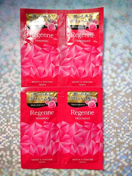 リジェンヌシャンプー/トリートメント スムース&ボリューム/リジェンヌ/市販シャンプーを使ったクチコミ(2枚目)