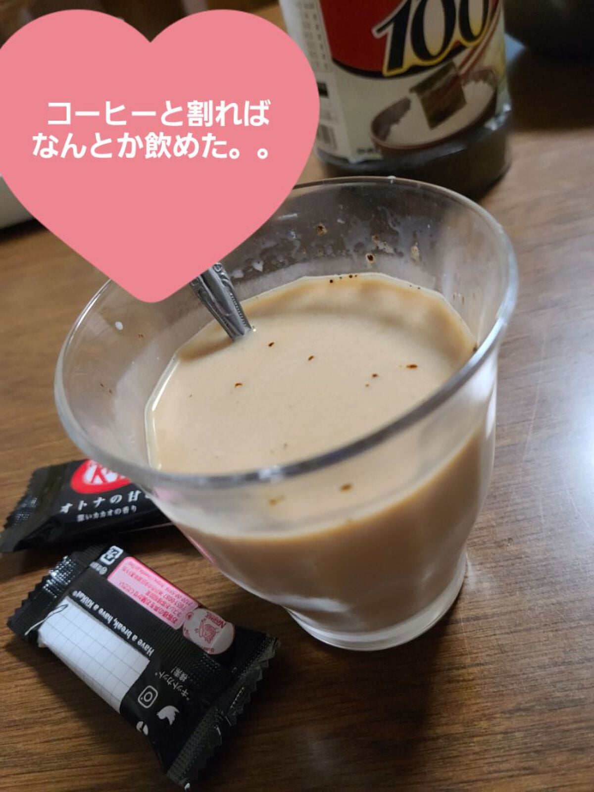 アルプロ オーツ/ALPRON/オーツ・アーモンドミルクを使ったクチコミ(2枚目)