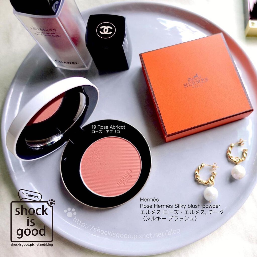 Shockisgood_in_Taiwan on LIPS 「「愛馬仕HERMES推出彩妝」是這兩年美妝圈的超~~級大事。其..」(1枚目)