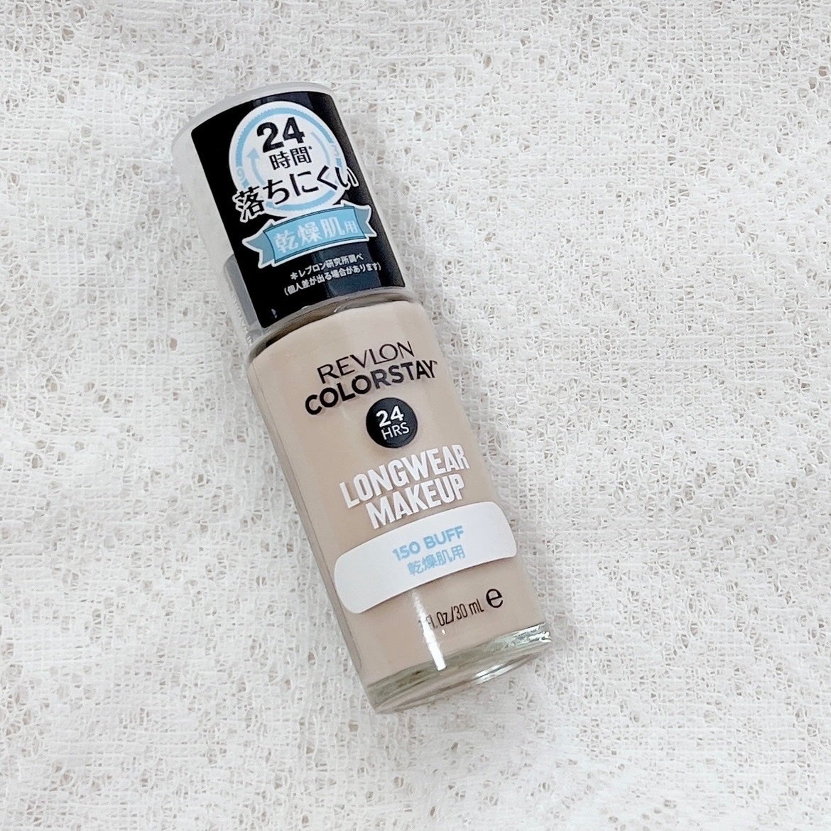 カラーステイ ロングウェア メイクアップ D/REVLON/リキッドファンデーションを使ったクチコミ(2枚目)