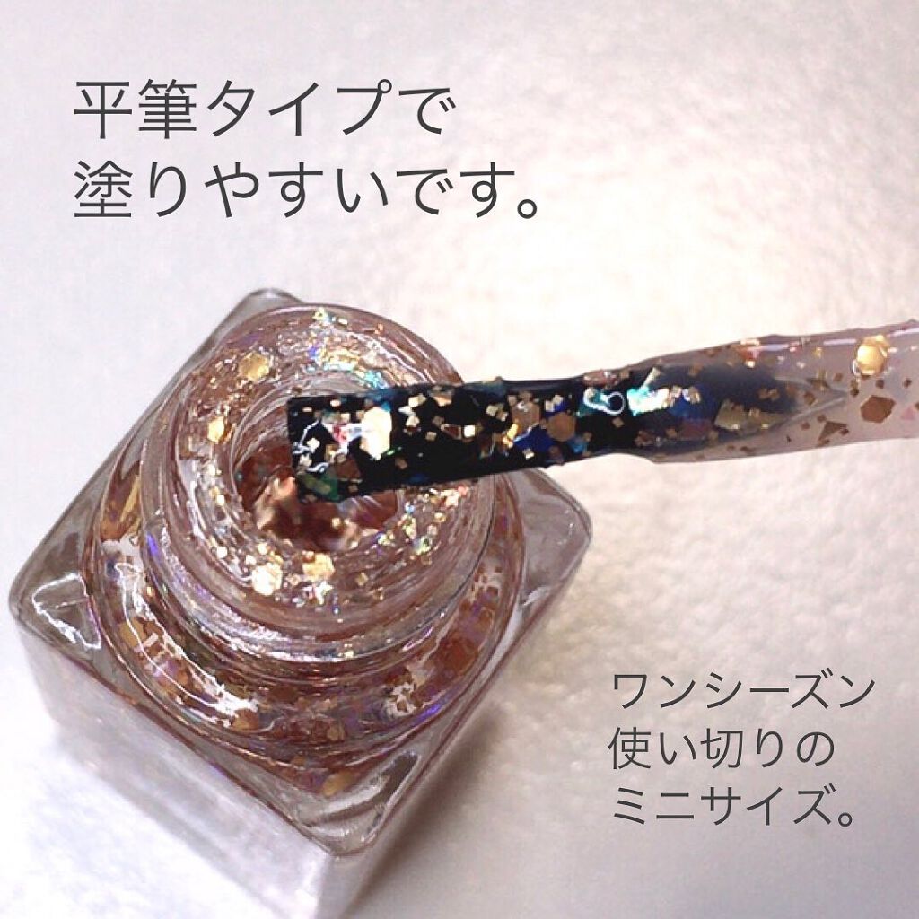 リトルジュエリーコフレ/パラドゥ/マニキュアを使ったクチコミ(7枚目)