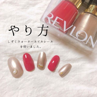 ネイル エナメル/REVLON/マニキュアを使ったクチコミ（2枚目）