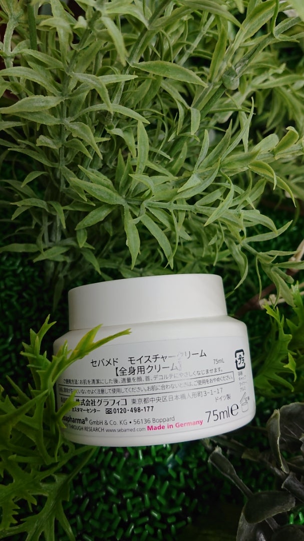 モイスチャークリーム/セバメド/フェイスクリームを使ったクチコミ（1枚目）