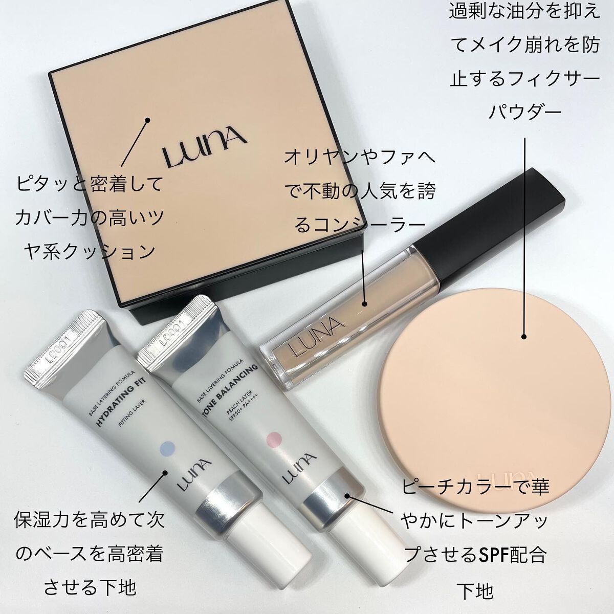 ロングラスティングチップコンシーラー/LUNA/リキッドコンシーラーを使ったクチコミ（2枚目）