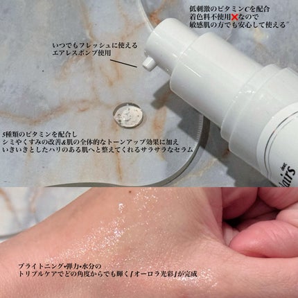 フレッシュリージュースドビタミンチャージングセラム(30ml)/Klairs/美容液を使ったクチコミ(2枚目)