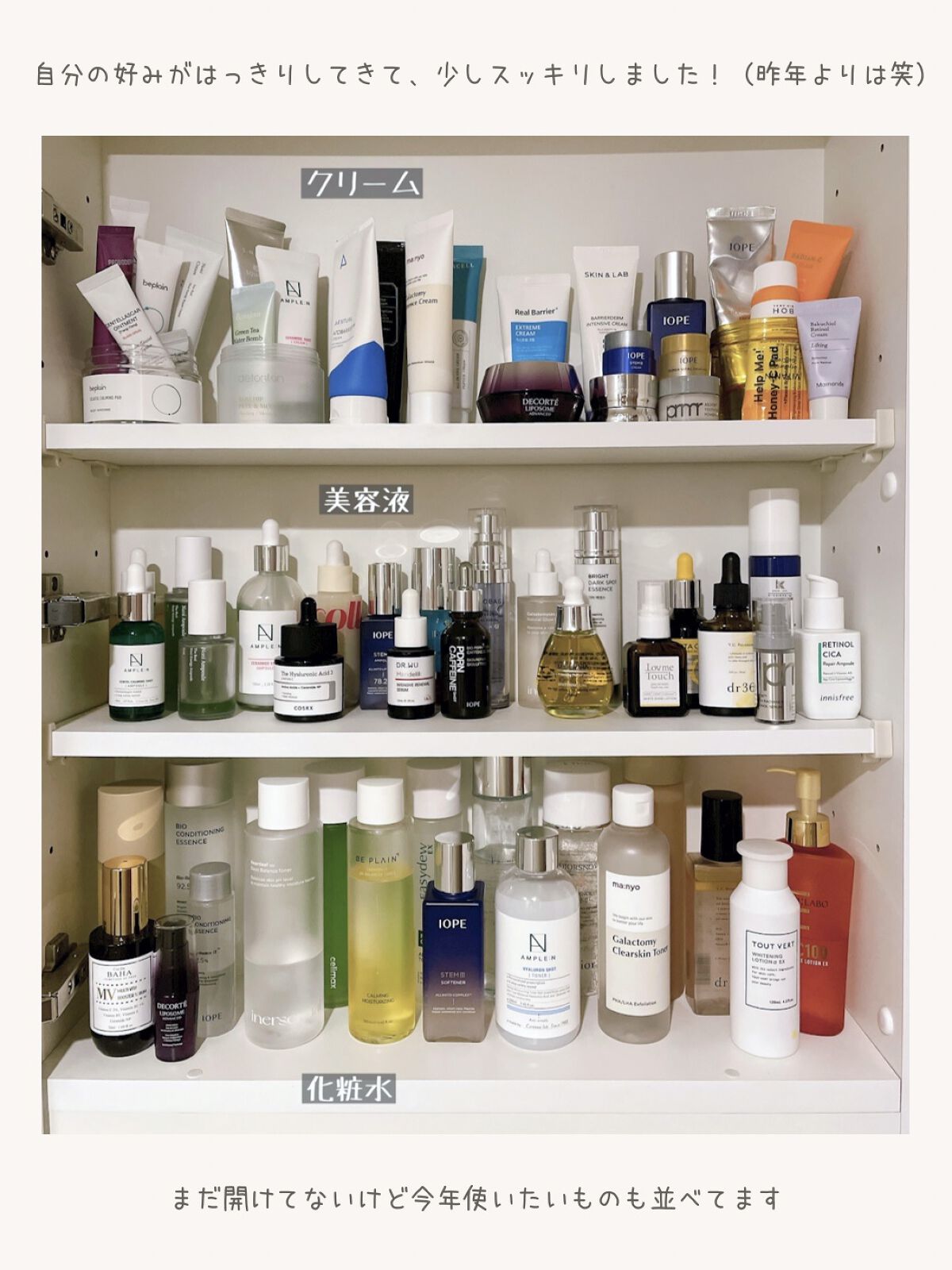 ブライテストファーストエッセンス/FATUITE/美容液を使ったクチコミ（2枚目）