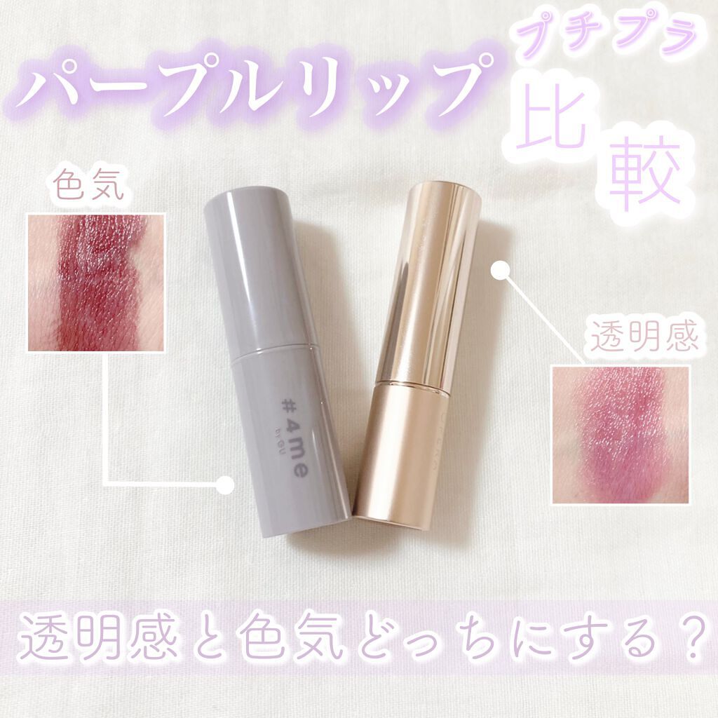 オペラ リップティント N/OPERA/リップティントを使ったクチコミ(1枚目)