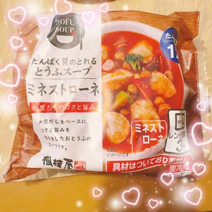 🍑みきかれ🐶🌸 on LIPS 「ダイエット開始して市販のものも利用しながら🤭🩷豆腐のタンパク質..」(1枚目)