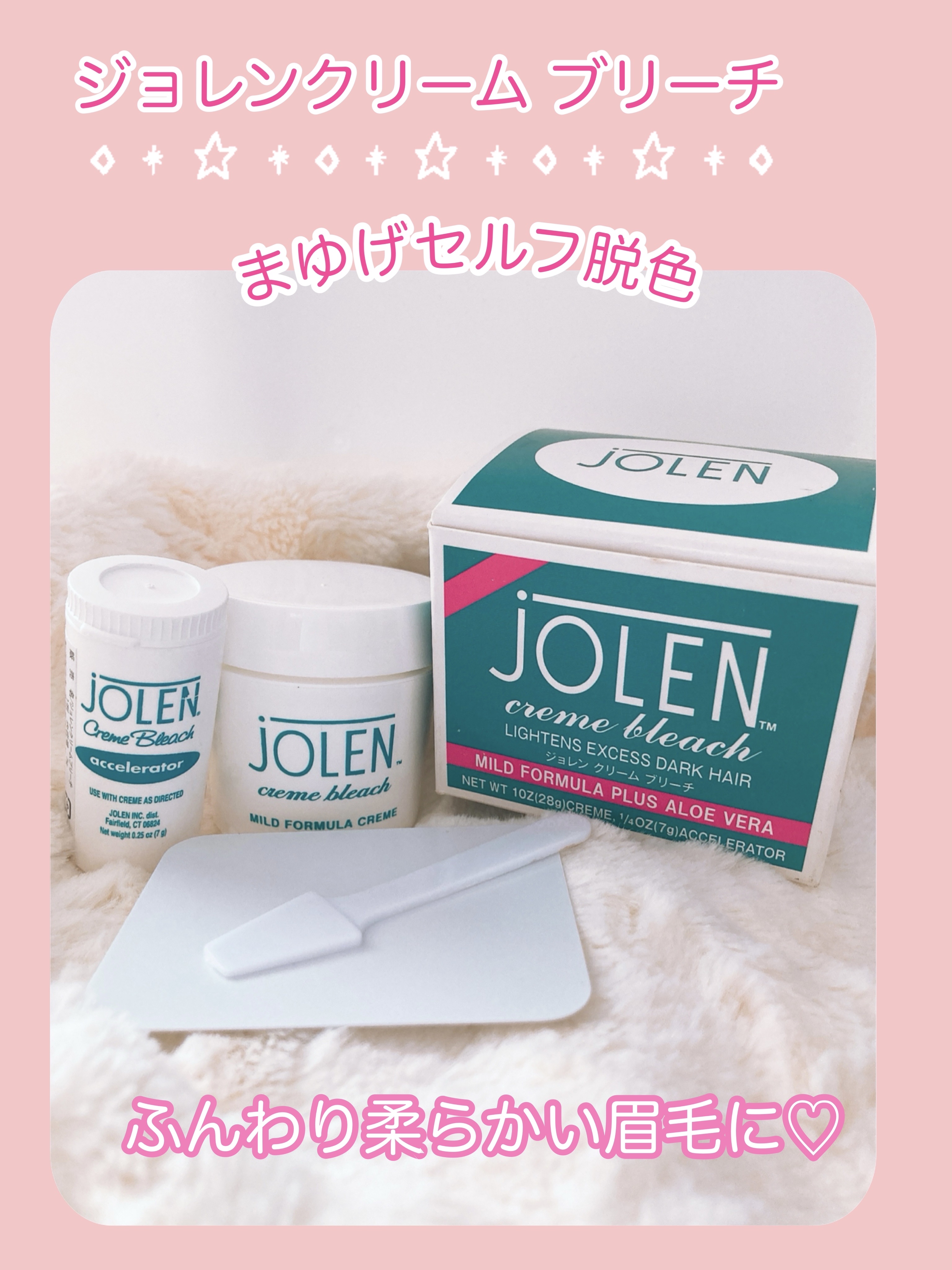 ジョレン クリーム ブリーチ/ジョレンジャパン/ムダ毛ケアを使ったクチコミ（1枚目）