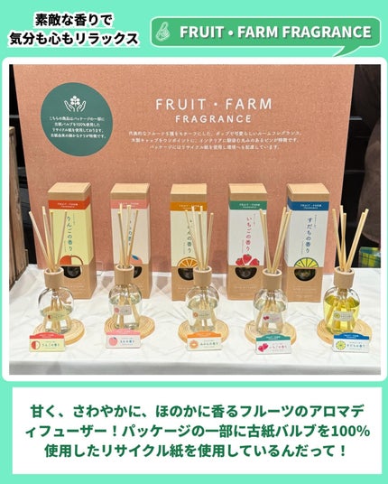 おゆたん on LIPS 「【雑貨のチカラで、暮らしと地球をしあわせに】を掲げ、全国のロフ..」(6枚目)