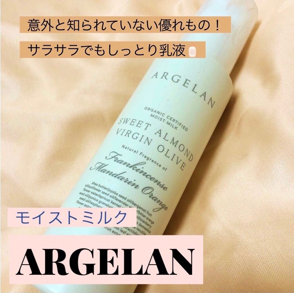 モイスト ミルク/アルジェラン/乳液を使ったクチコミ(1枚目)