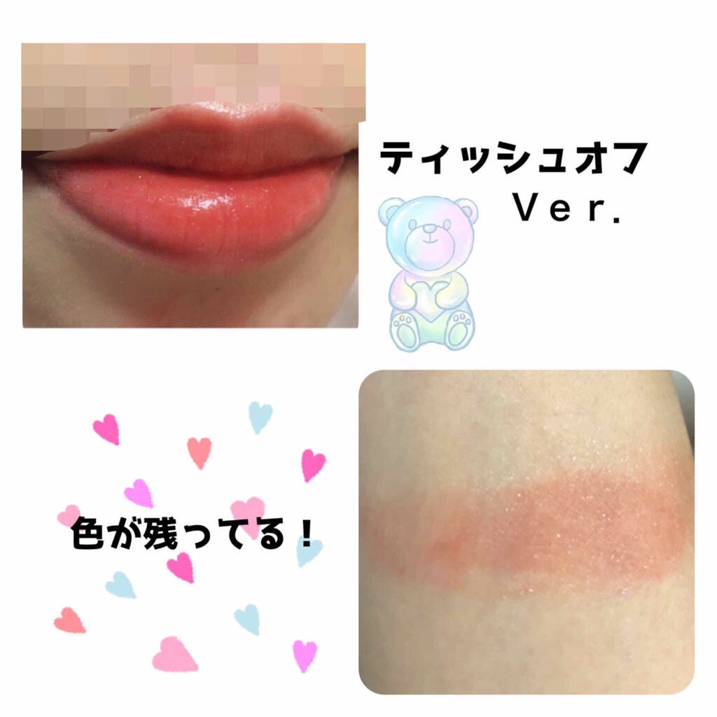 アピュー ジューシーパン スパークリングティント/A’pieu/口紅を使ったクチコミ(3枚目)