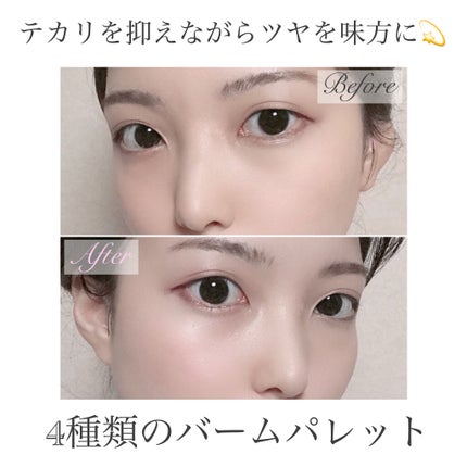 タイムビューティパクト/TWANY/クリームハイライトを使ったクチコミ(1枚目)