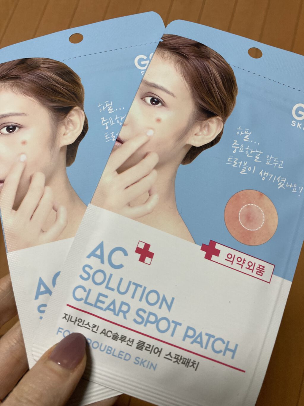 AC SOLUTION CLEAR SPOT PATCH/G9SKIN/にきびパッチを使ったクチコミ（1枚目）
