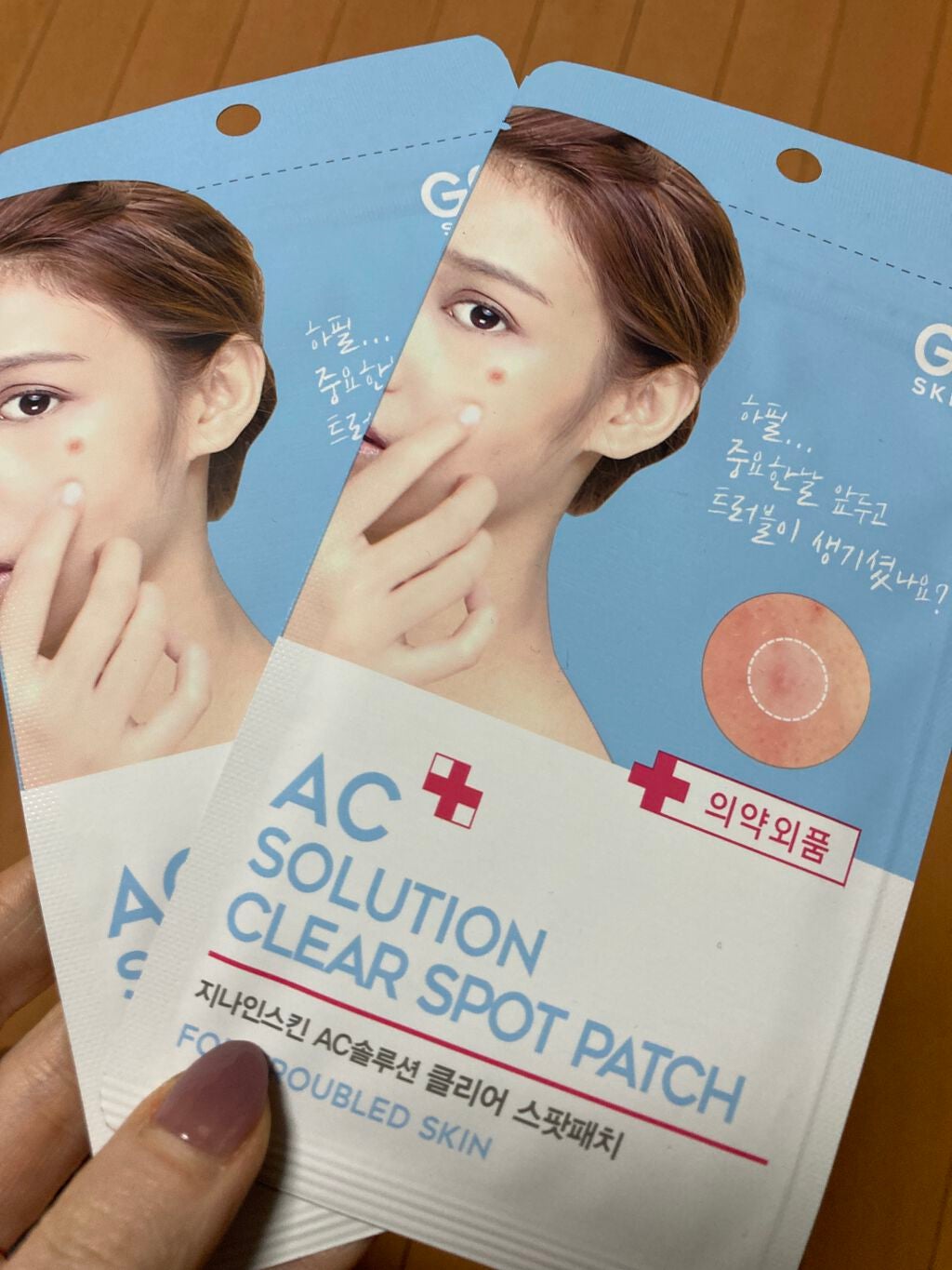 AC SOLUTION CLEAR SPOT PATCH/G9SKIN/にきびパッチを使ったクチコミ(1枚目)