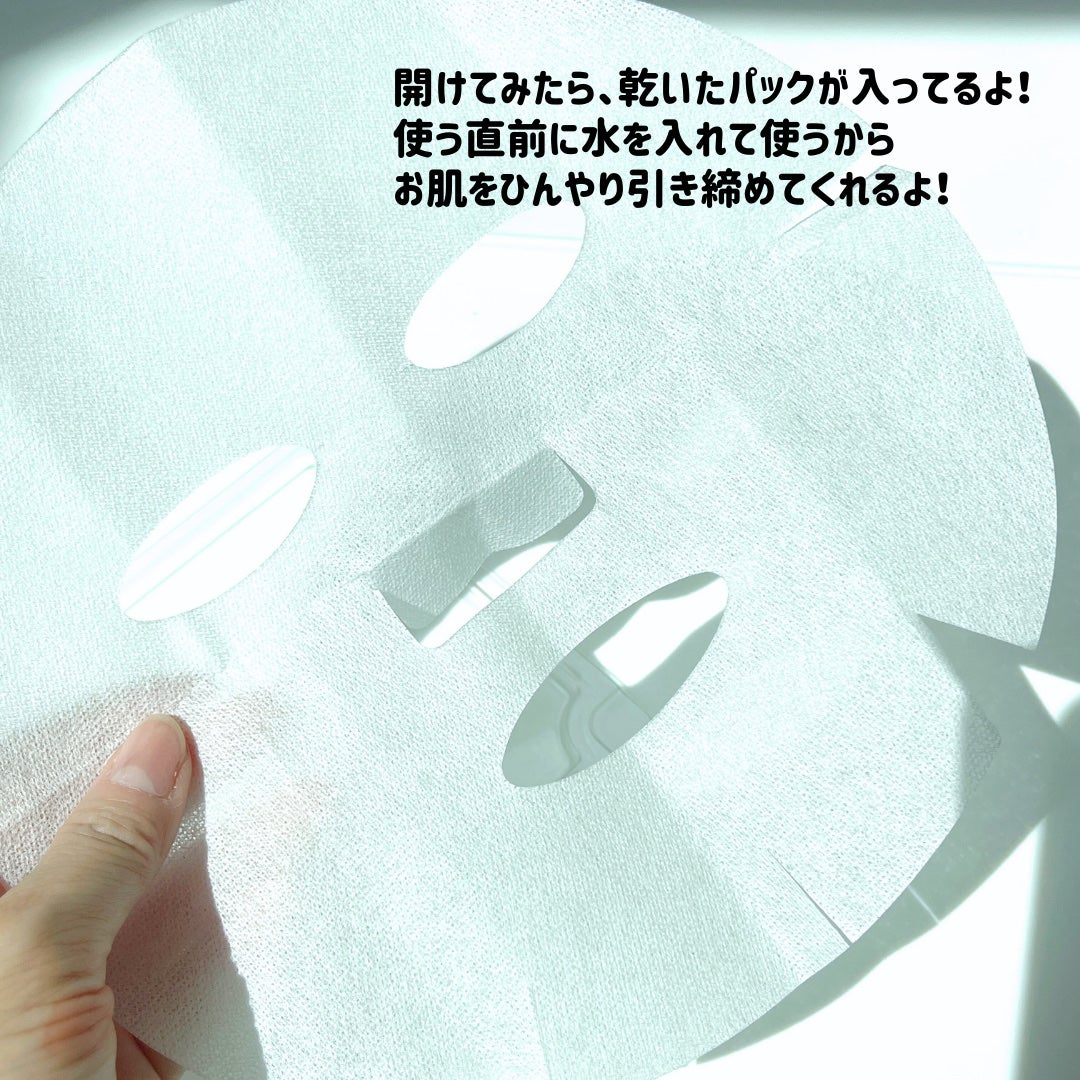 HiCA フリーズドライエッセンスマスク ナイアシンアミド15%+VC/HiCA/シートマスク・パックを使ったクチコミ(6枚目)