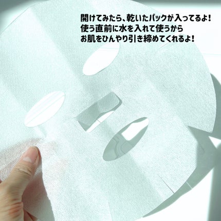 HiCA フリーズドライエッセンスマスク ナイアシンアミド15%+VC/HiCA/シートマスク・パックを使ったクチコミ(6枚目)