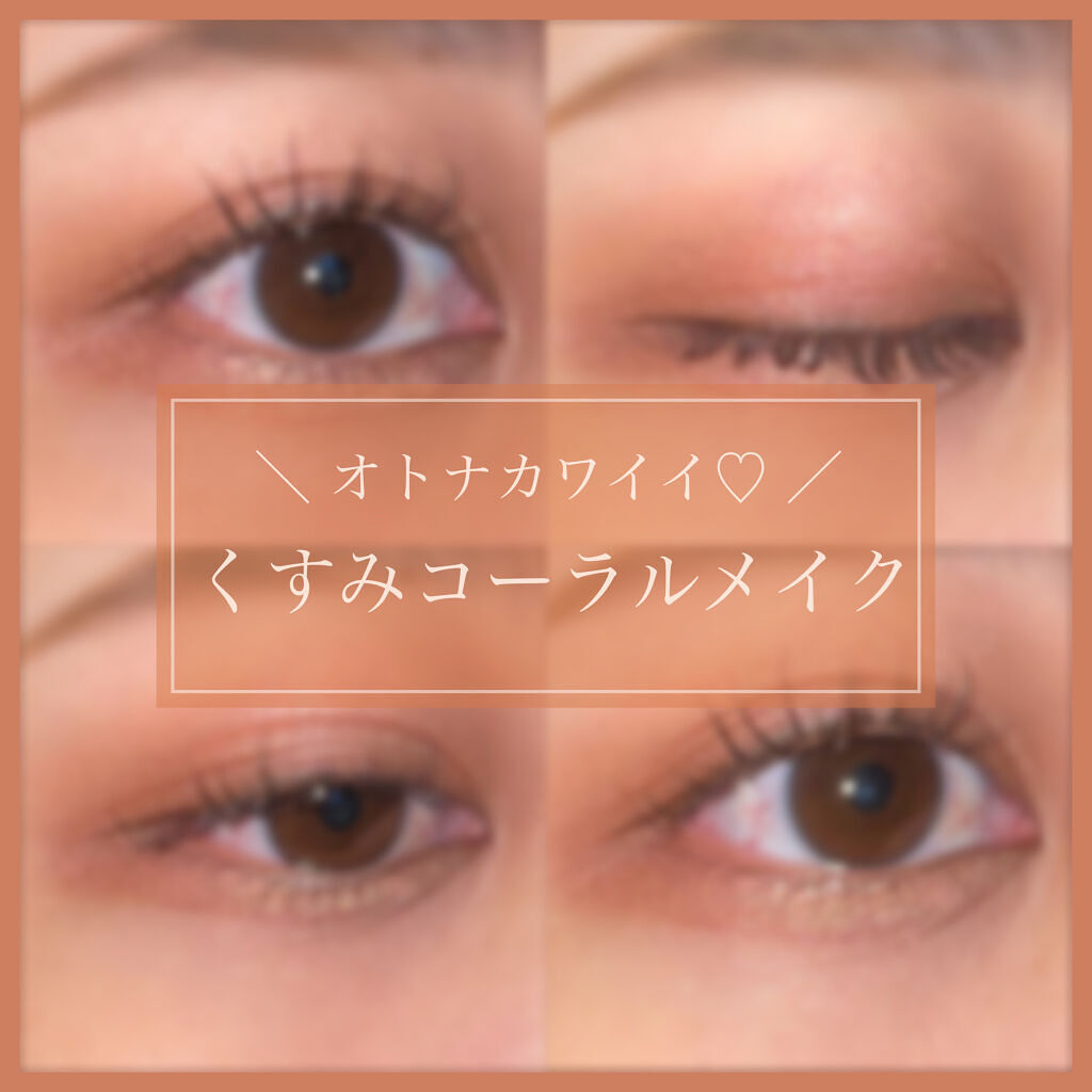 シャドーカスタマイズ/マジョリカ マジョルカ/単色アイシャドウを使ったクチコミ（1枚目）