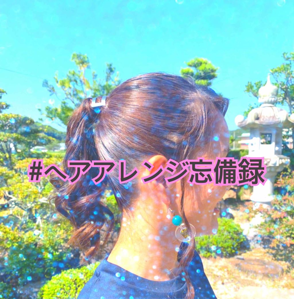 スーパーキープヘアスプレイ<エクストラハード> 無香料/VO5/ヘアスプレーを使ったクチコミ(1枚目)