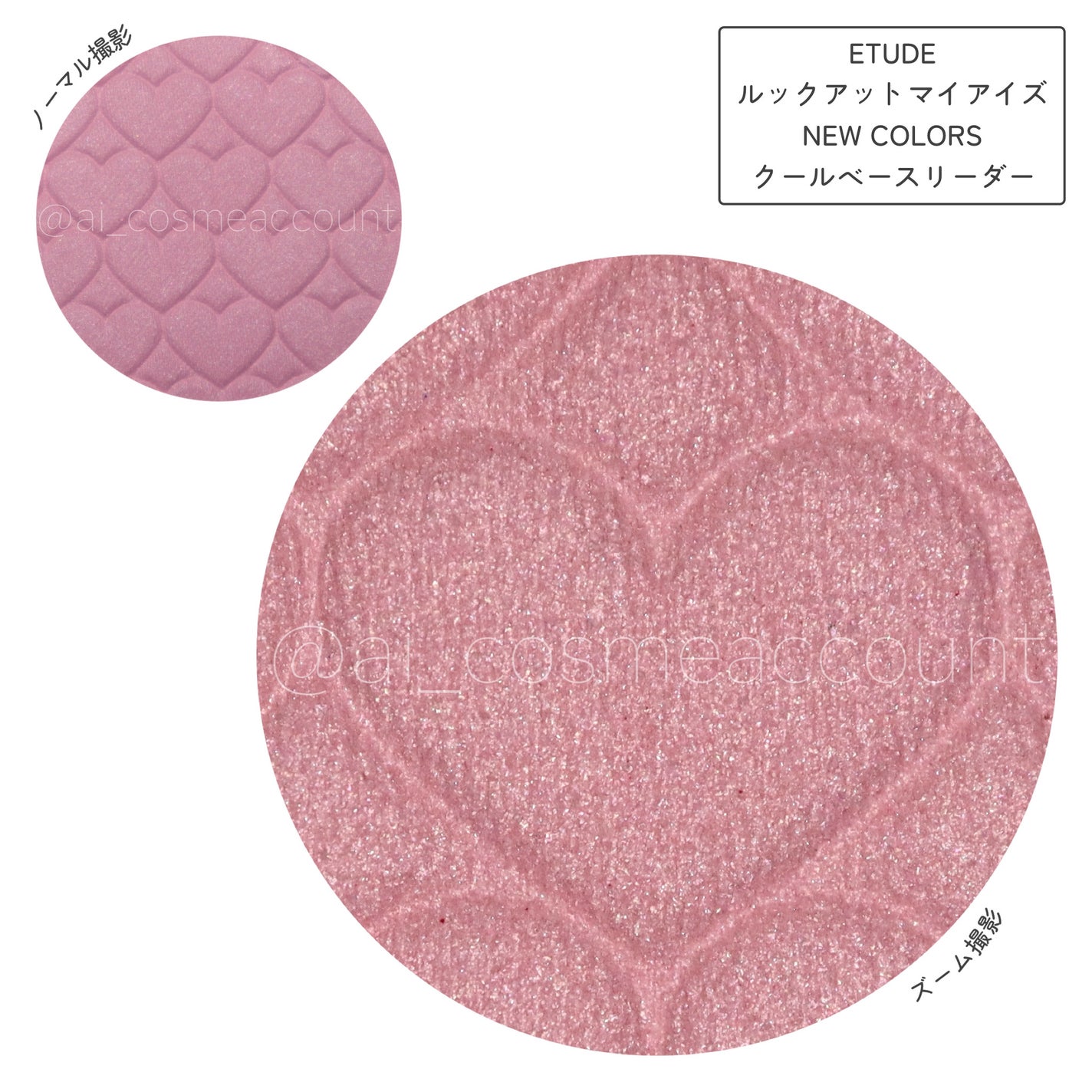 リプレイコレクション ルックアットマイアイズ/ETUDE/単色アイシャドウを使ったクチコミ(4枚目)