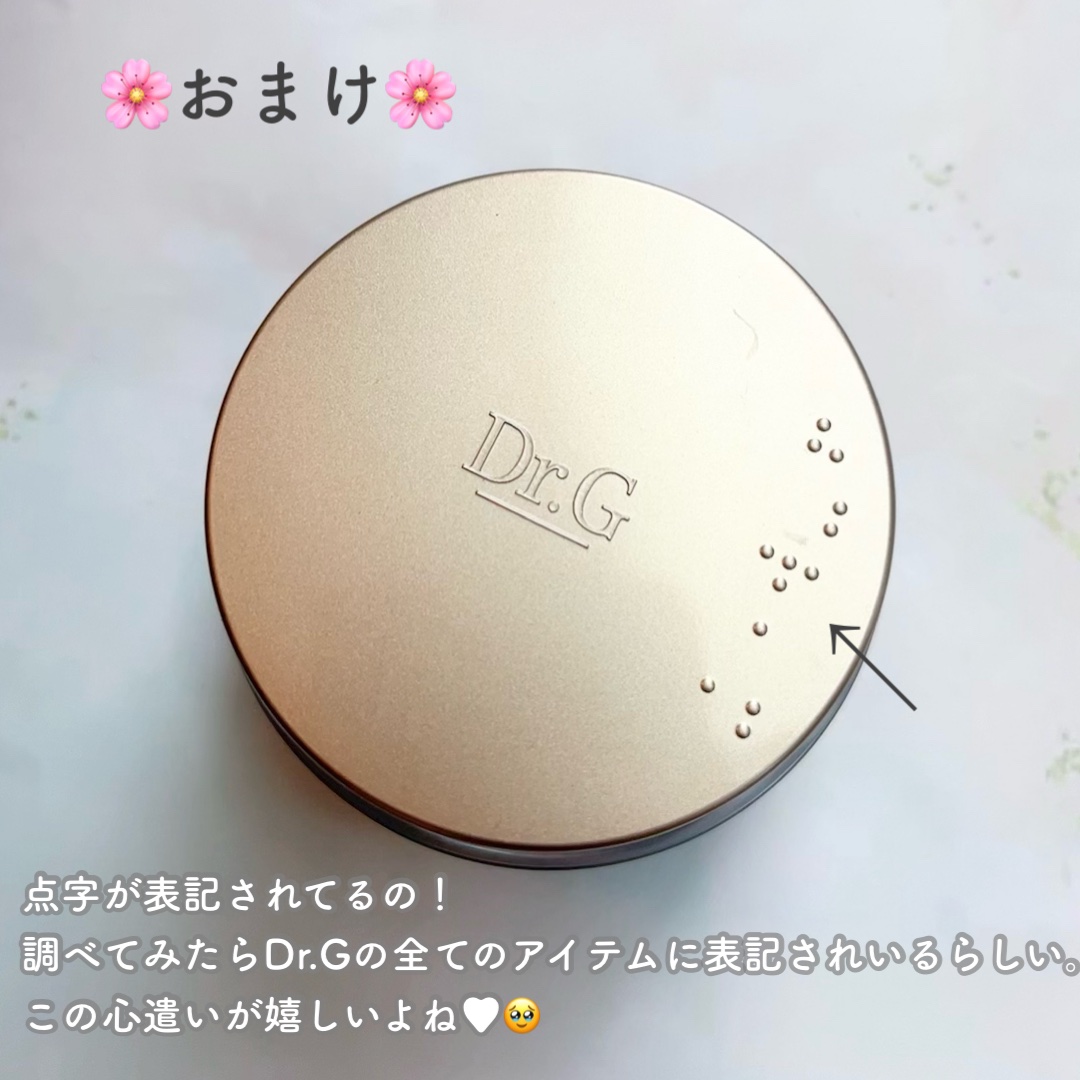 ブラックスネイル クリーム/Dr.G/フェイスクリームを使ったクチコミ（3枚目）