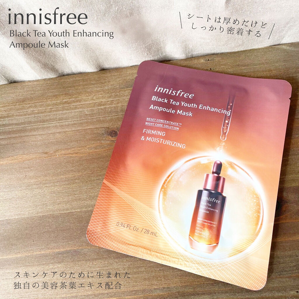 ブラックティー ユース マスクシート/innisfree/シートマスク・パックを使ったクチコミ(2枚目)