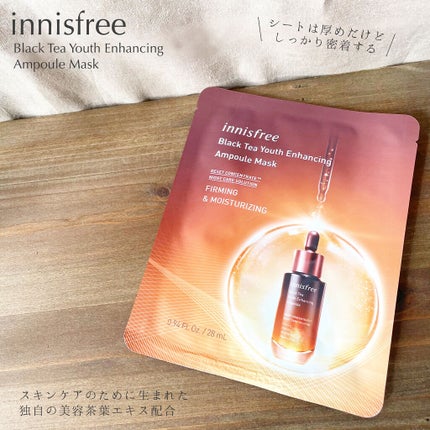 ブラックティー ユース マスクシート/innisfree/シートマスク・パックを使ったクチコミ(2枚目)