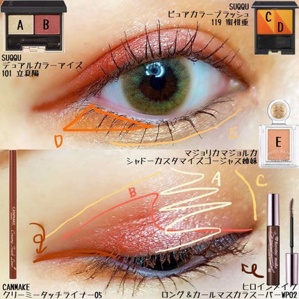 ロング&カールマスカラ スーパーWP/ヒロインメイク/マスカラを使ったクチコミ(2枚目)