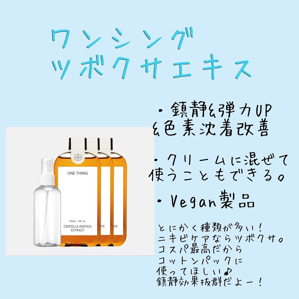 マデカソ 美容液/A’pieu/美容液を使ったクチコミ(6枚目)